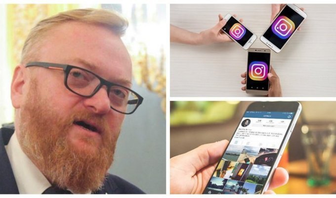 Милонов предложил ограничить пребывание в Instagram одним часом в сутки (4 фото)