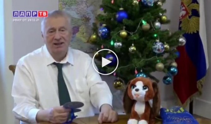 Жириновский радует детей своим мнением