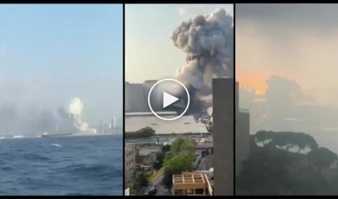 Моменты взрыва в Бейруте, которые синхронизировали с разных ракурсов
