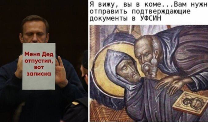 "Продам гараж", или Суд над Навальным в мемах и карикатурах (17 фото)