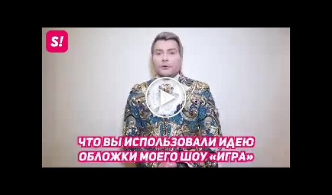 Николай Басков хочет разобраться с Оззи Осборном