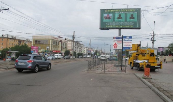 В Бурятии на уличных билбордах появились фотографии должников по ЖКХ (3 фото)