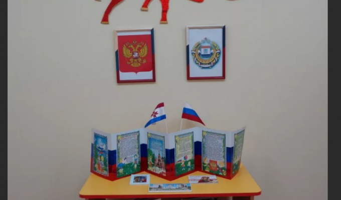 Саратовские детские сады обязали открыть "комнаты патриотизма" (1 фото)