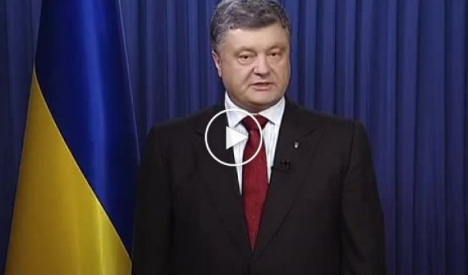Комментарий президента Украины по поводу освобождения Словянска
