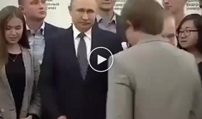 Владимир Путин и слишком высокий студент