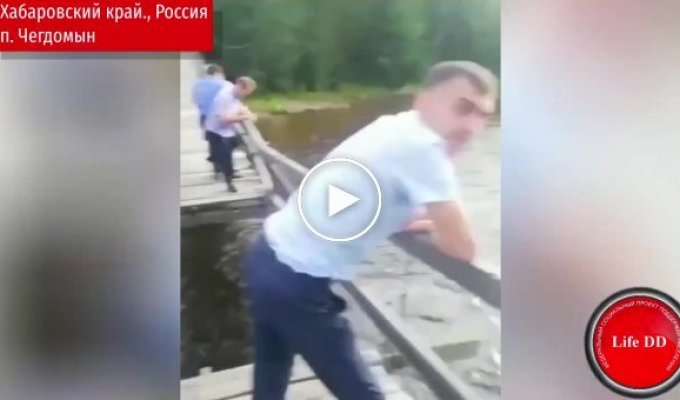 В Хабаровском крае рухнул мост с молодоженами