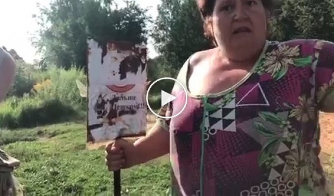 Разборки на Козловском пруду. Неадекватная воспитательница детского сада нападает на отдыхающих (маты)