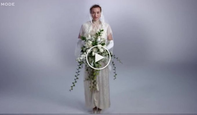 100 лет женской свадебной моды за 3 минуты