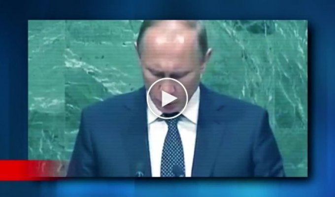 Вся речь Путина в ООН за 30 секунд
