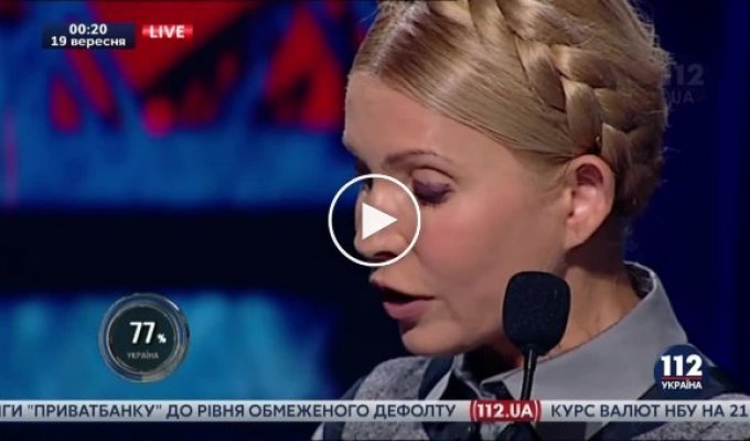 Спекуляции на газе. Тимошенко недосчитала 6.5 млрд. м3