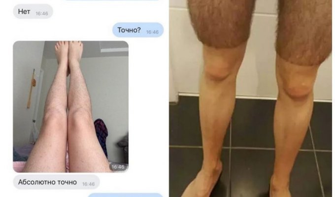 Изнанка женских форумов: девушке надоело брить ноги, и она нашла необычный выход из ситуации (15 фото)