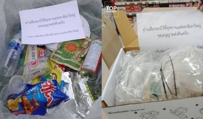 В Таиланде придумали отличный способ отучить людей мусорить (4 фото)
