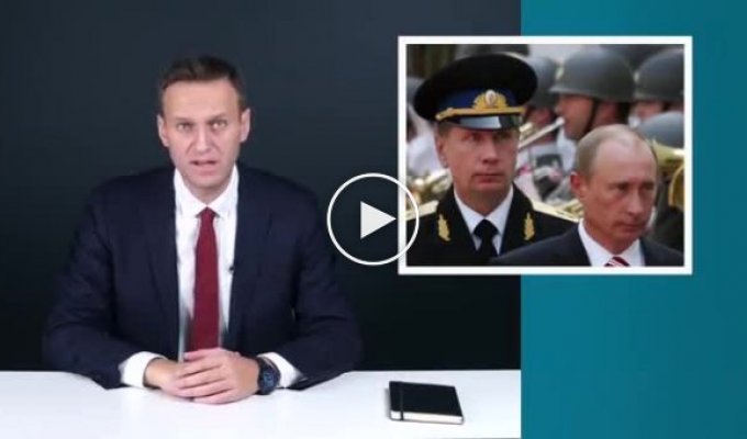 Ответ Навального генералу Золотову
