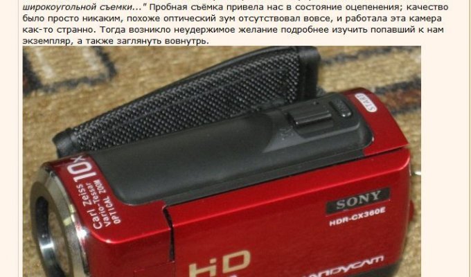 Китайская подделка камеры Sony за 18 000 рублей! (7 фото)
