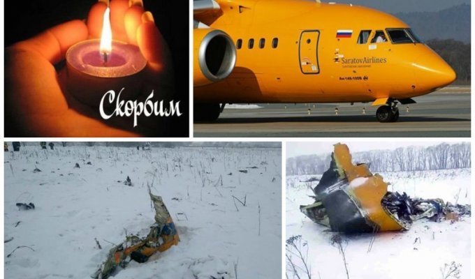 71 человек погиб в результате крушения самолета в Подмосковье (9 фото)