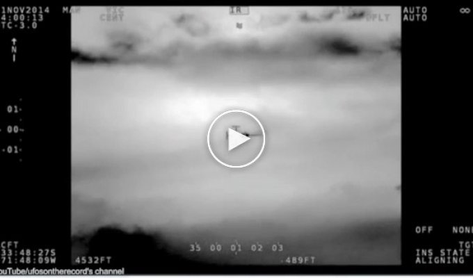В Чили обнародовано видео, в котором странная вещь летит по направлению к вертолету