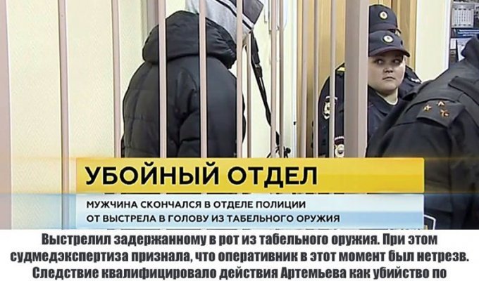 Суд Москвы постановил взыскать 2 тысячи долларов пользу матери за её убитого сына (3 фото)