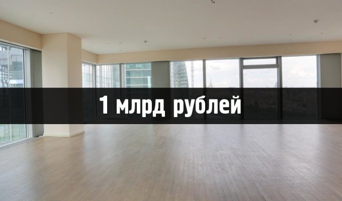 Квартиры дороже миллиарда: самая дорогая недвижимость России (16 фото)
