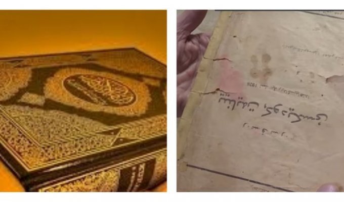 Пожилая башкирка много лет принимала Уголовный Кодекс за Коран (4 фото + 1 видео)