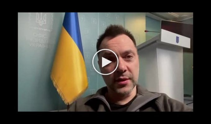Видеообращение Алексея Арестовича, касательно количество нытья от политиков