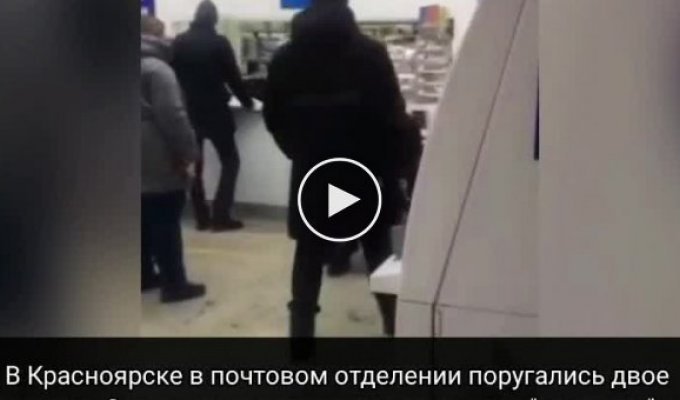 В Красноярске мужик пришел на почту с охолощенным калашом