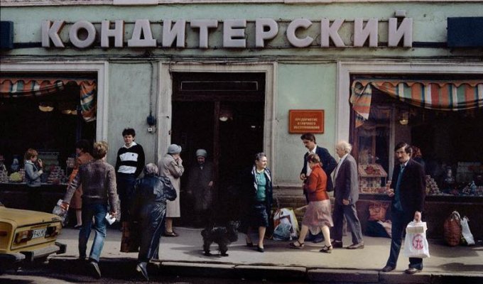 Harry Gruyaert: Moscow (43 фото)