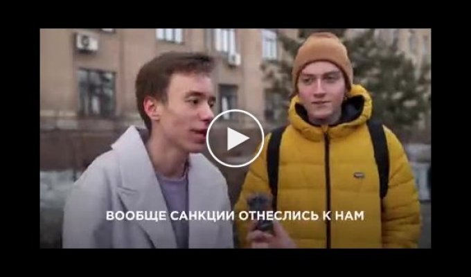 Молодежь в России не сильно отличается от старого поколения