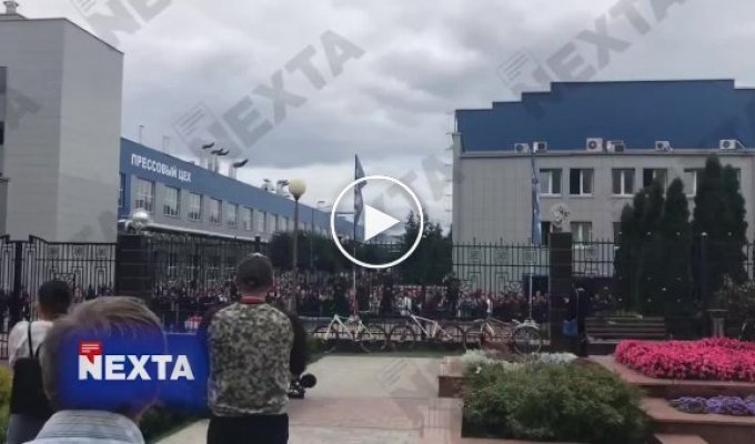 Работники БЕЛАЗа вышли протестовать, скандируя Уходи!