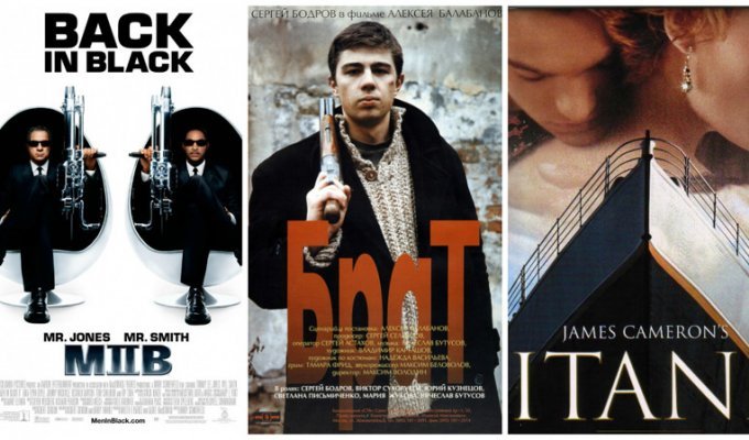 15 фильмов, отметивших в этом году 20-ти летний юбилей (16 фото)