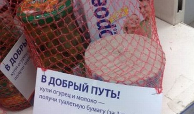  Первоапрельская акция киевского супермаркета "Сильпо"  (6 фото)