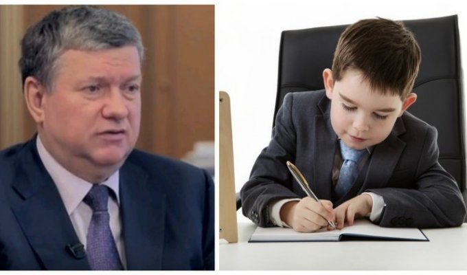 Несовершеннолетний ребенок чиновника заработал полтора миллиона рублей (2 фото)