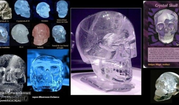 История самого таинственного хрустального черепа (4 фото)