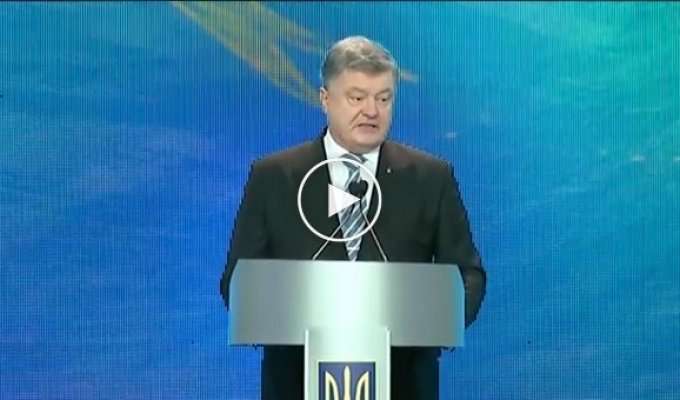 Выступление Президента Украины на торжественном мероприятии по случаю Дня Достоинства и Свободы