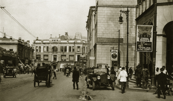 Прогулка по Москве 1920-х годов (38 фото)