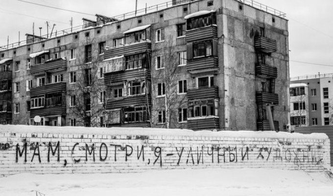 Мам, смотри, я уличный художник! Самые крутые граффити Москвы (35 фото)