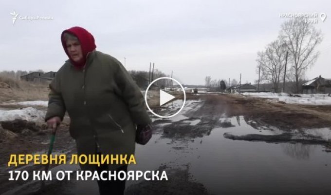 Как живет деревня в Красноярском крае, где все проголосвали за Путина
