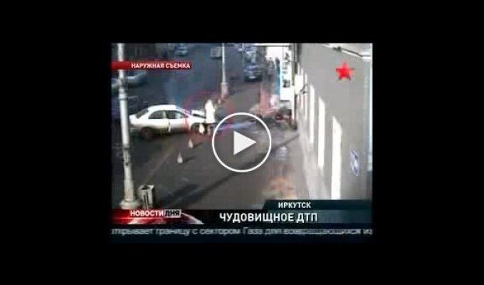 Ужасная авария в Иркутске