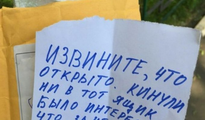 "Подарки" из посылок. Почему воруют на Почте России (4 фото)