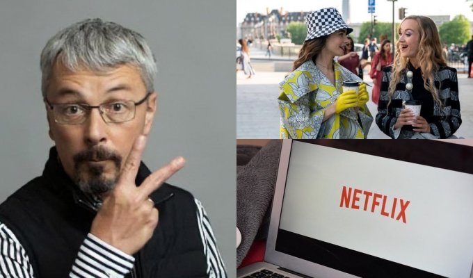 После скандала с фильмом "Эмили в Париже" в Netflix пообещали изображать украинцев более корректно (2 фото)