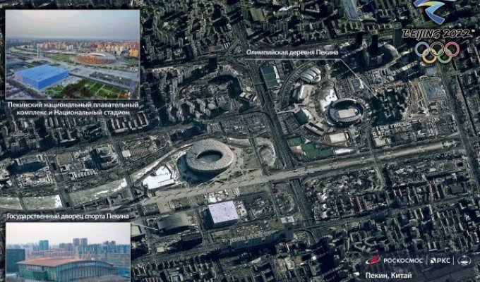 Роскосмос опубликовал снимки олимпийских объектов в Пекине со спутника (6 фото)