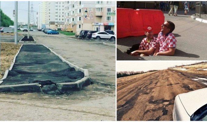 Так вот почему в России такие плохие дороги (26 фото)