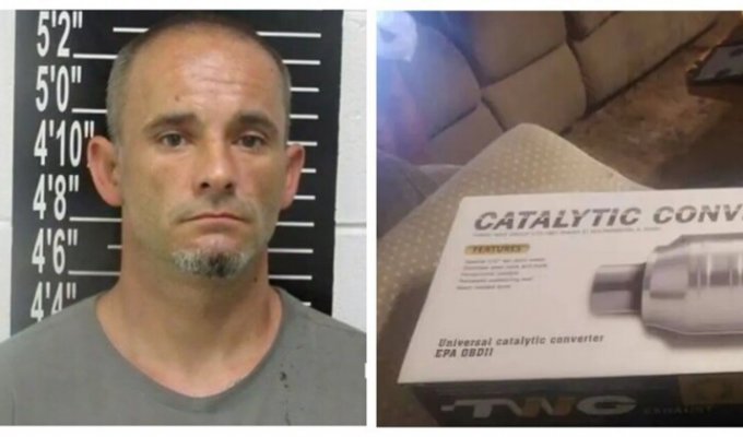 В Америке арестовали парня после неудачного объявления о продаже катализатора (4 фото)