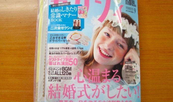 Подарок от японского журнала (9 фото)