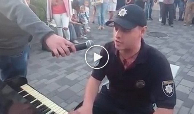 Интернет покорил полицейский-пианист