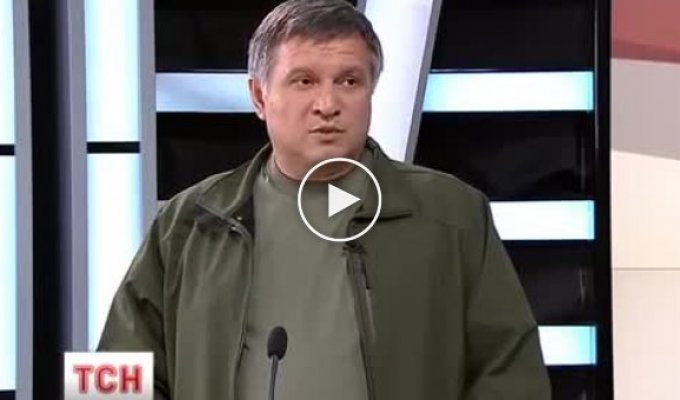 Аваков прокомментировал сборище Майдана