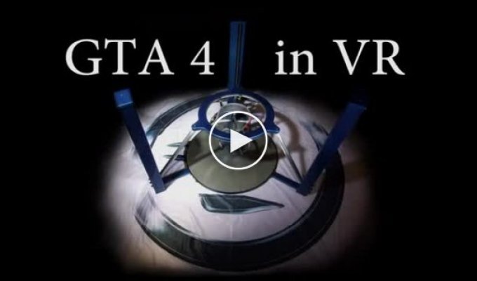 GTA 4 и изюминка реальности
