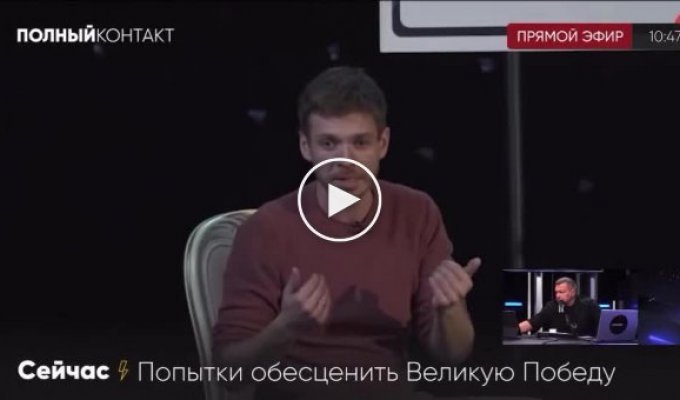 Владимир Соловьев нашел новую жертву - стендап-комика Алексея Квашонкина