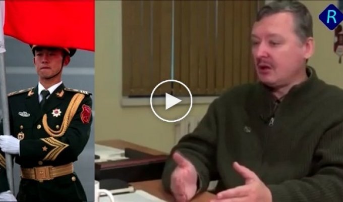 Стрелков-Гиркин резко высказался о Путине