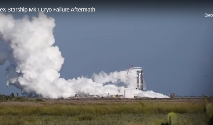 Ракета Маска для покорения Марса взорвалась на стартовой площадке (5 фото + 2 видео)