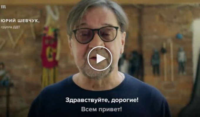 Юрий Шевчук записал обращение в поддержку «Медузы»